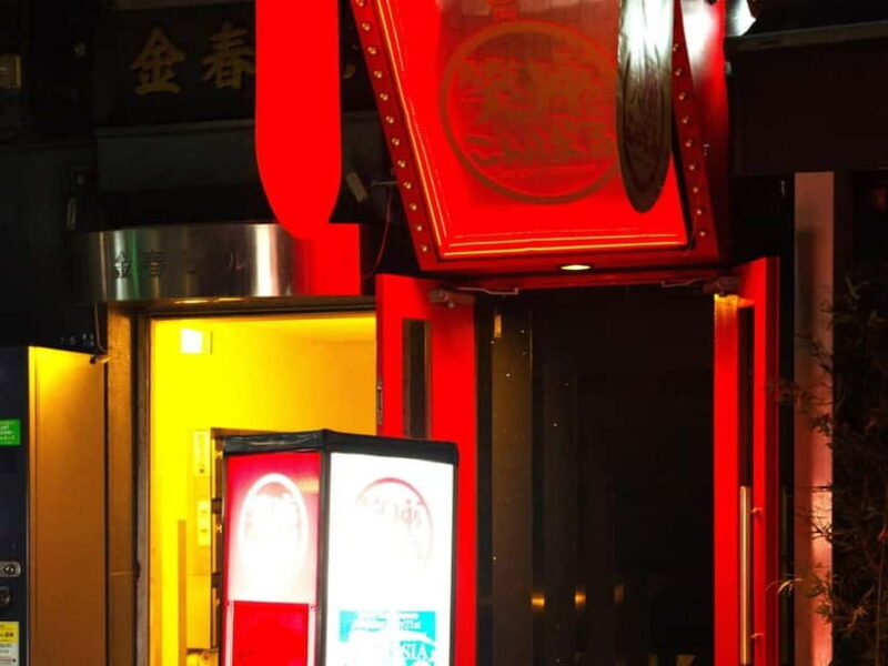 Tokyo GINZA: KONPARU Japanese Cabaret Show with Drink - FAQs