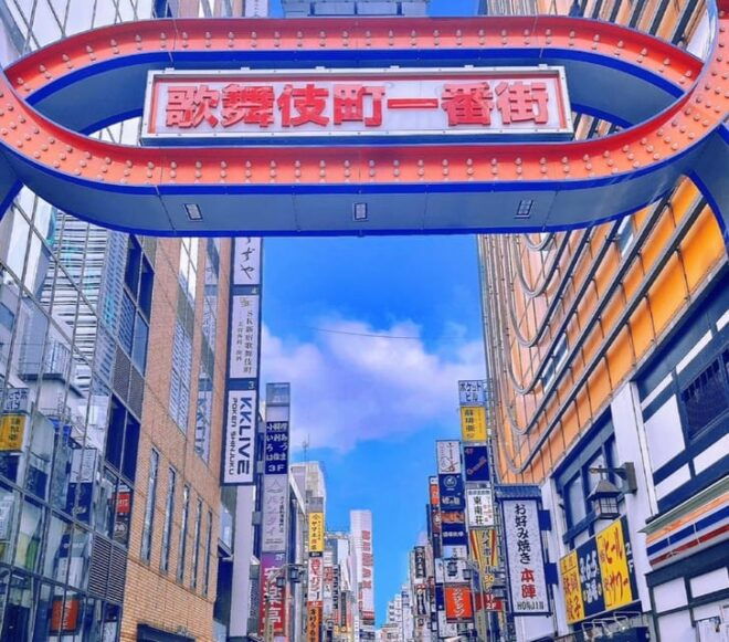 Tokyo: Guided Daytime Walking Tour in Shinjuku District - Unique Experiences Await
