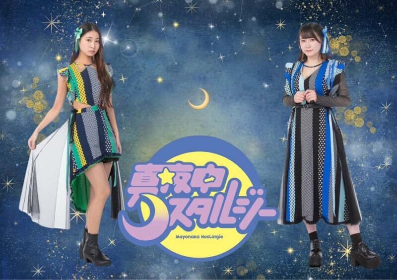 Tokyo: Harajuku Tour with Japanese Idol & 3D Photo Shoot - Practical Details and Value