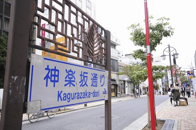 Tokyo Highlights, Landscape Garden, Kagurazaka Backstreet Walking - Tour Overview