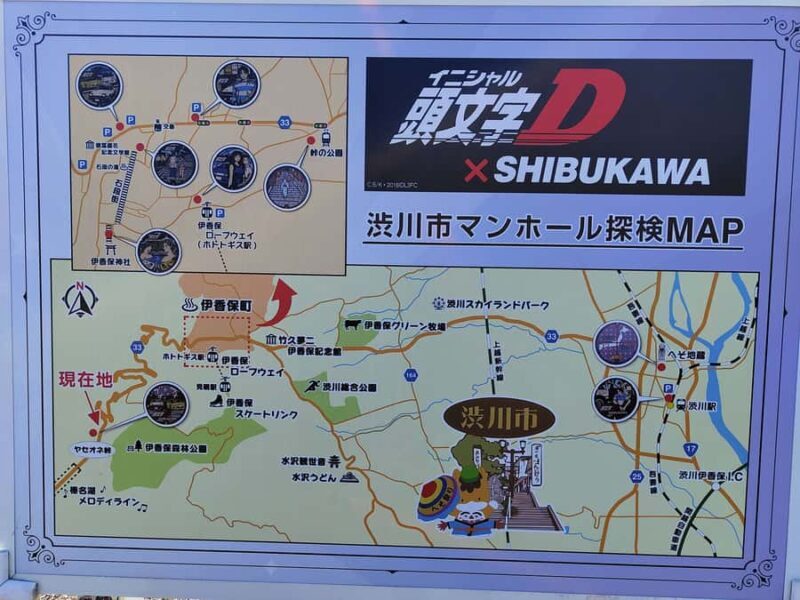 Tokyo : [Initial D] Anime Tour with JDM, from Tokyo to Gunma - FAQ