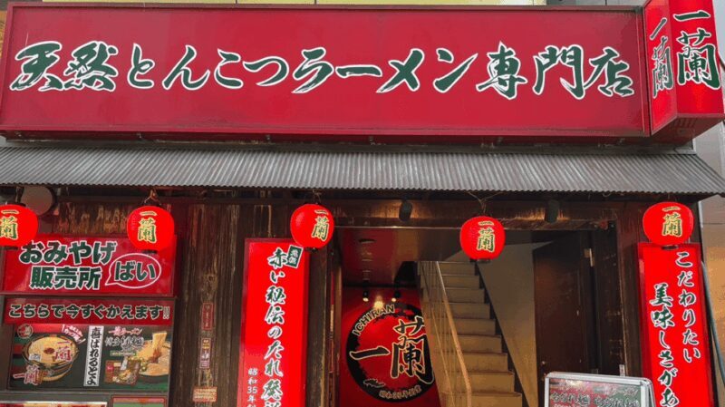 Tokyo: Japanese anime stores with ramen lunch in Shibuya - Final Thoughts