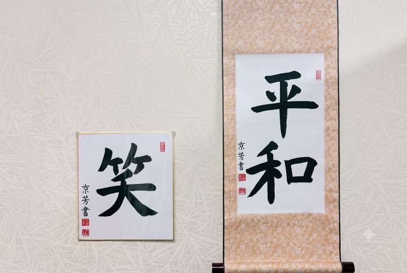 Tokyo Japanese Calligraphy Workshop in Asakusa - Planning your visit to Asakusa