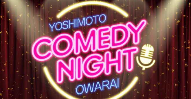 Tokyo: Japanese Comedy Tickets - Venue Guidelines and Restrictions