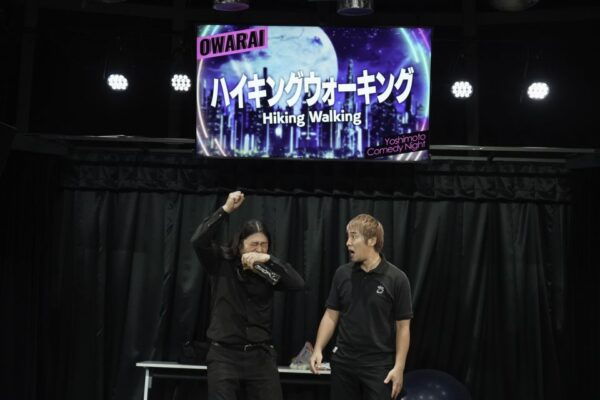 Tokyo: Japanese Comedy Tickets - Common Questions