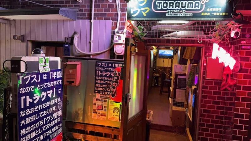 Tokyo: Kamata Oden, Sake & Karaoke Bar Experience - Good To Know