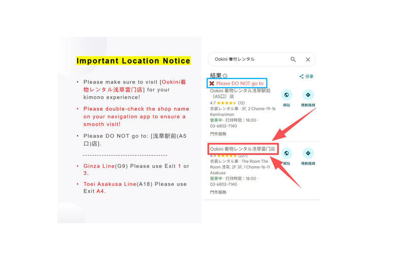 Tokyo Kimono, Furisode, and Yukata Rental Experience | Exquisite Hairstyling & Japanese Makeup & Photo Shoot (Ookini Asakusa Kaminarimon) - Should you book Ookini Asakusa Kaminarimon?
