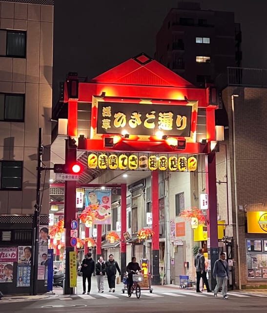 Tokyo: Live Shamisen guitar and Izakaya Experience - FAQ