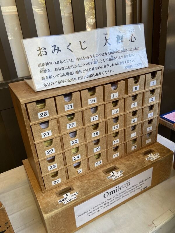 Tokyo: Meiji Jingu Historical Walking Tour with an expert guide - Who will get the most from this walk