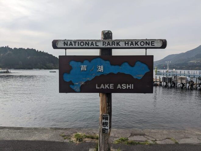 Tokyo: Mt. Fuji and Hakone 1-Day Private Tour - Included Amenities