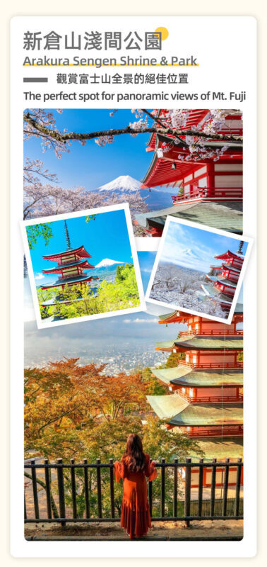 Tokyo Mt. Fuji, Pagoda & Oshino Hakkai Day Guided Tour - Lawson and Kawaguchiko: photo stop meets seasonal scenery