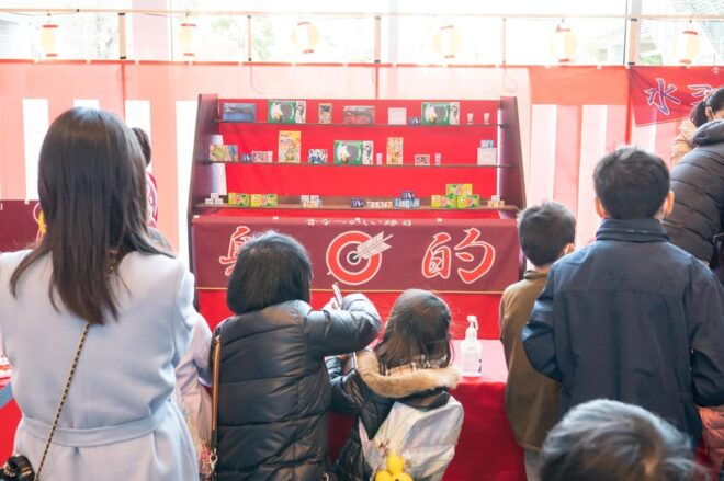 Tokyo: National Museum of Modern Art Night Festival - Festival Games