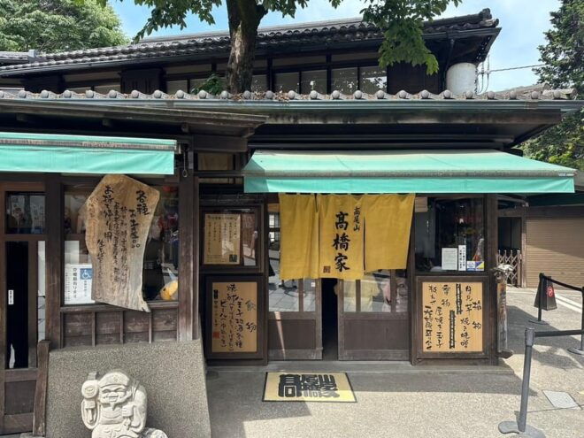 Tokyo: Nature and Culture Hiking Adventure at Mt. Takao - Culinary Delights