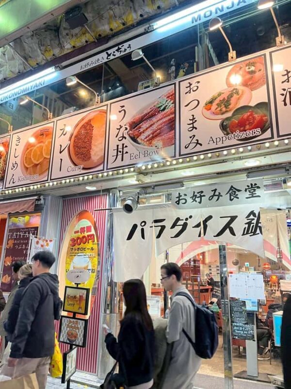 Tokyo Night Walk: Shibuya & Shinjuku Hidden Alleys - Good To Know