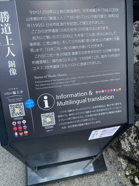 Tokyo: Nikko Private Day Trip with English speaking guide - A Closer Look at the Experience