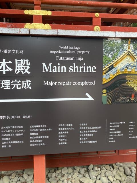 Tokyo: Nikko Private Day Trip with English speaking guide - Exploring the Tokyo to Nikko Private Day Trip with an English-Speaking Guide