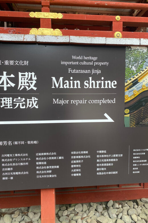 Tokyo: Nikko Private Day Trip with English speaking guide - Duration and Timing