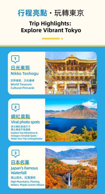 Tokyo Nikko Toshogu Shrine and Kegon Falls Day Tour - Irohazaka: 48 curves, seen from your seat