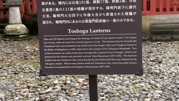 Tokyo: Nikko World Heritage Private Tour By English Guide - Booking and Cancellation Policy
