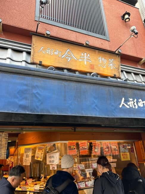 Tokyo: Ningyocho Districts Walking Tour - FAQs