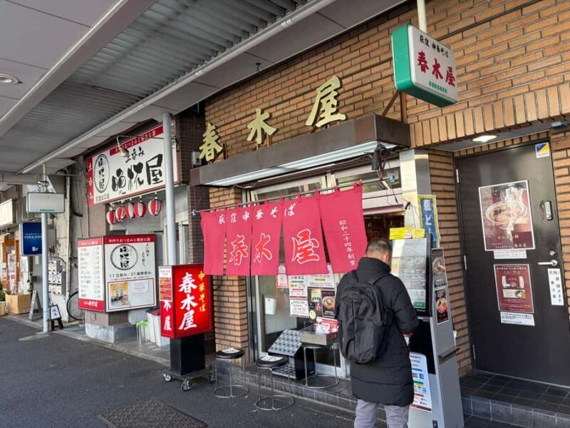 Tokyo: Ogikubo Walking Tour with Local Ramen Culture - Good To Know