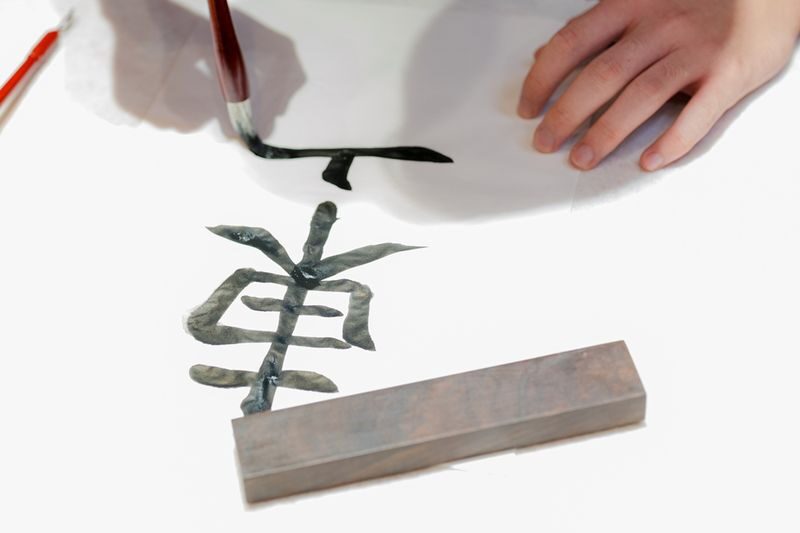 Tokyo: Private Calligraphy Class at Japanese Room in Shibuya - How the private format changes the lesson