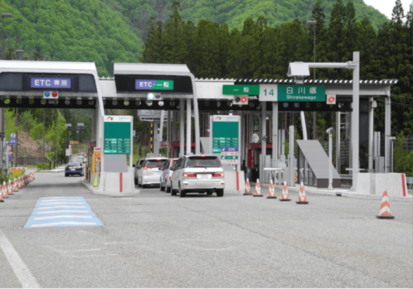 Tokyo: Private Luxury Transfer To/From Shirakawa Go (1 Way) - Cancellation Policy