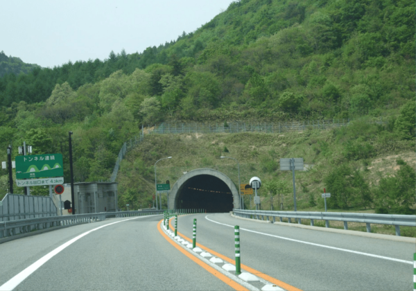 Tokyo: Private Luxury Transfer To/From Shirakawa Go (1 Way) - Contact Details