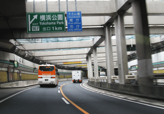 Tokyo: Private Luxury Transfer To/From Yokohama - Professional Drivers