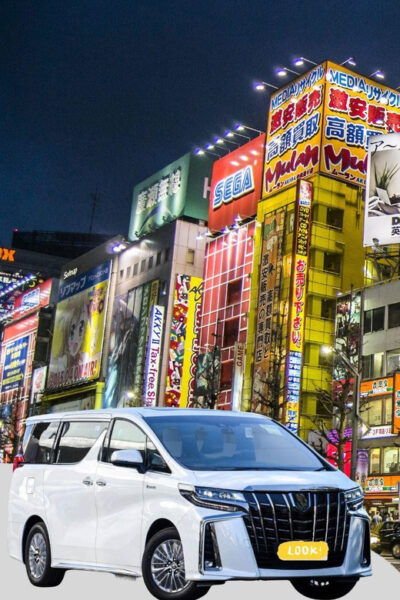 Tokyo: Private One-Way Transfer Services From Narita Airport - Inclusions and Extra Charges
