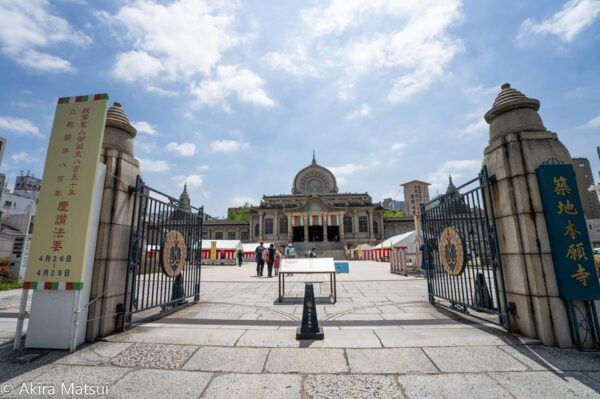 Tokyo Private Photography Tour With Photographer: Course-1 - Cancellation Policy