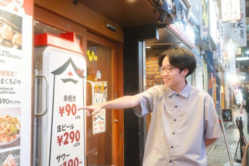 Tokyo: Private Shibuya Bar Crawl - 3 Drinks & Local Foods - - The Sum Up