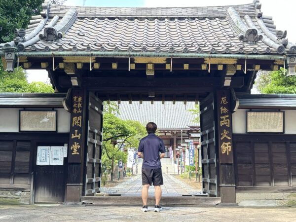 Tokyo: Private Ueno Historical & Local Tour (With Lunch) - Booking and Cancellation Policy