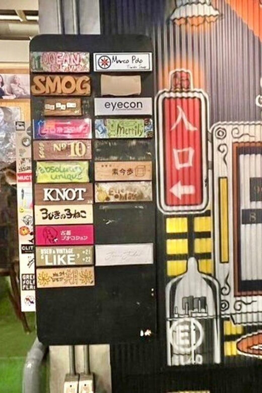 Tokyo: Private Vintage Shopping Tour in near Shibuya - Why Choose the Private Vintage Shopping Tour in Shimokitazawa?