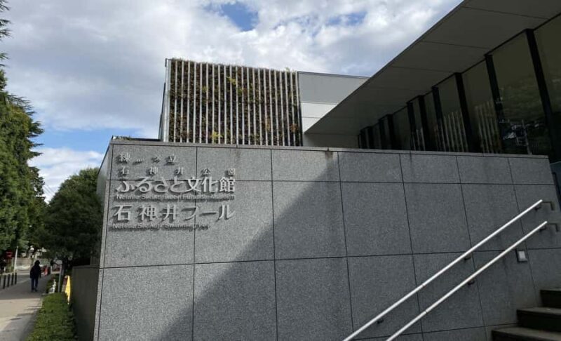 Tokyo: Shakujii Park Tour with Lacal Udon - Udon Lunch at a Local Favorite