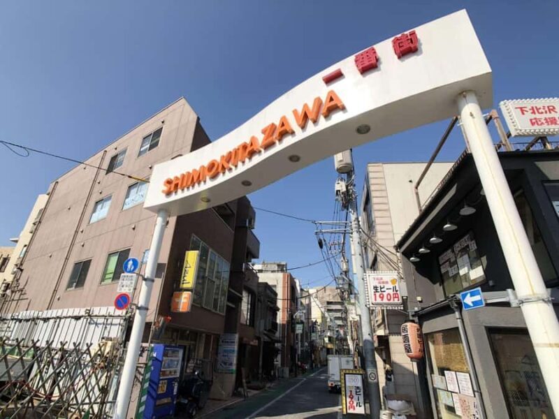 Tokyo: Shimokitazawa Indie Culture Guided Walking Tour - Introduction