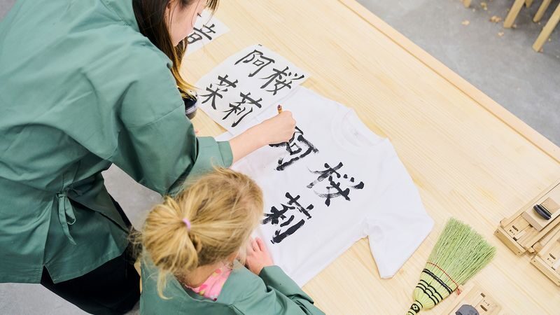 Tokyo: Shinjuku Calligraphy Workshop - Premium Package - Turning your name into kanji