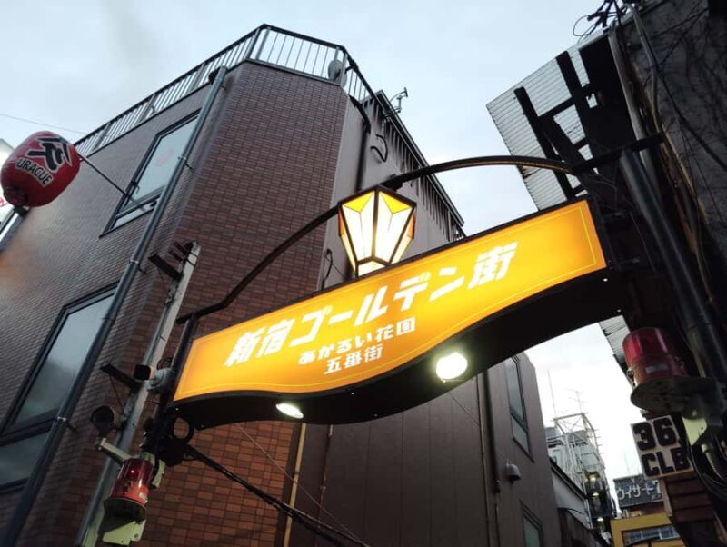 Tokyo: Shinjuku Night Tour to Kabukicho with Bar Hopping - Final Thoughts