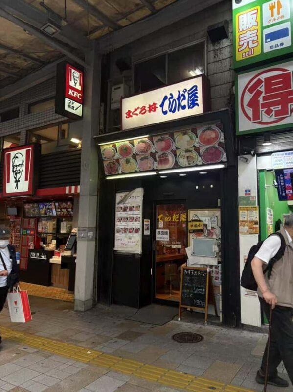 Tokyo-Shinjuku Priveter Food Tour Eat Like A Local - Who Would Enjoy This Tour?  