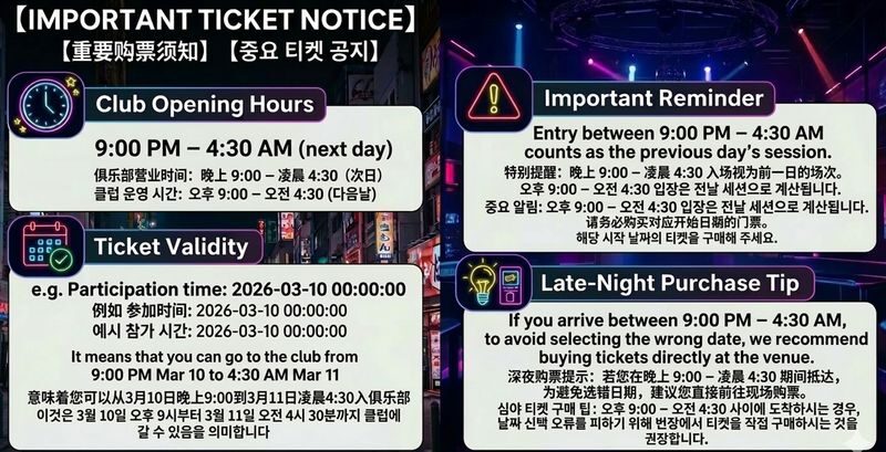 Tokyo Shinjuku: WARP Nightclub Ticket & VIP (For Foreign) - The night, from entry to dance floor