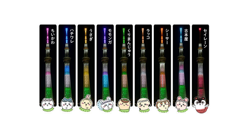 TOKYO SKYTREE Ticket - Choosing daytime, sunset, or night