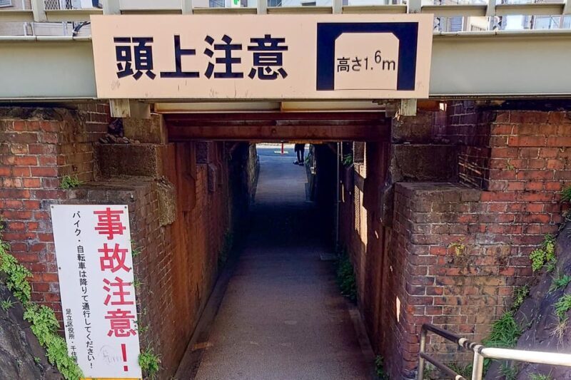 Tokyo: Super Local Private E-bike Cycling Tour from Asakusa - FAQ