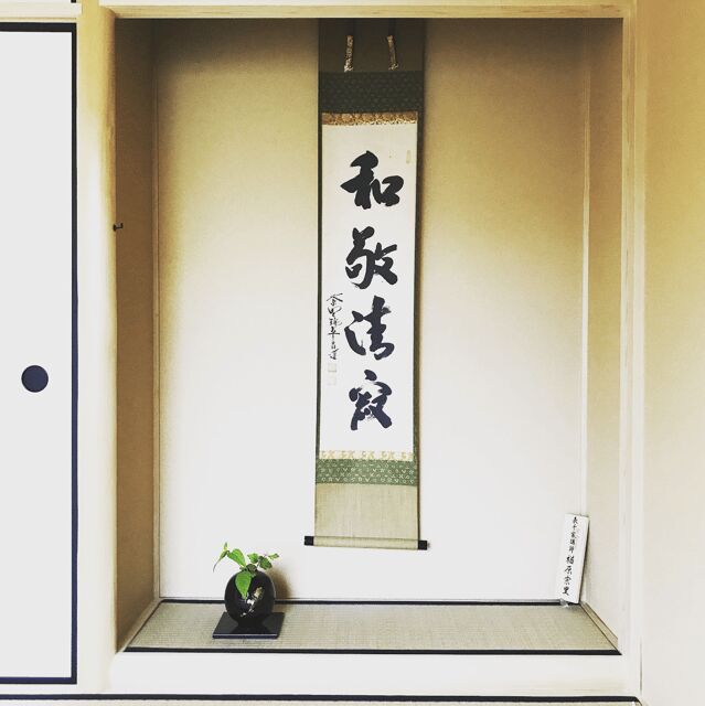 Tokyo: Tea Ceremony Experience in a small tea room - Final Thoughts on Value and Experience
