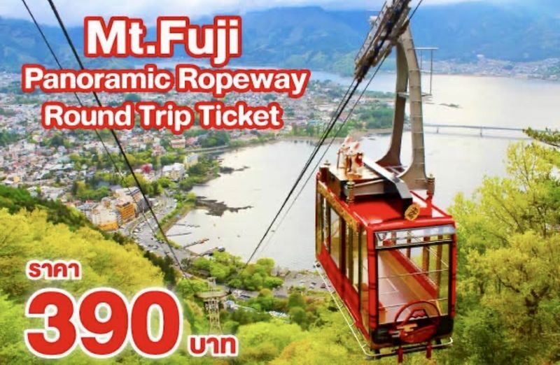 Tokyo To - Mount Fuji Day Trip With English Speaking Driver/Guide - Chureito Pagoda is the classic Fuji photograph stop