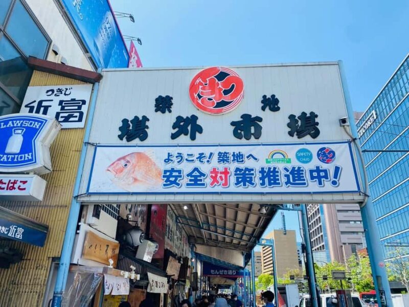 Tokyo Traditional local seafood Market Tsukiji Guided Tour - Good To Know