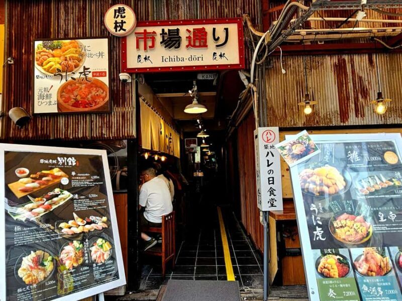 Tokyo: Tsukiji Fish Market - Walking Tour - Who This Tour Is Perfect For