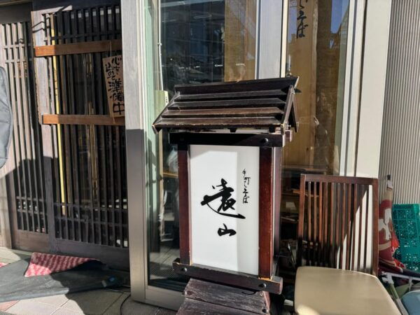 Tokyo : Ueno Area Authentic Soba Noodle Making Experience - Booking Information