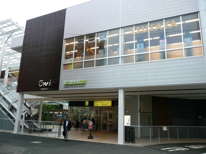 Tokyo: Ultimate Spa Japon Retreat & Kurome River Stroll - The Sum Up