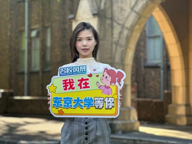 Tokyo: University of Tokyo Guided Campus Tour - A Deep Dive into the University of Tokyo Guided Campus Tour