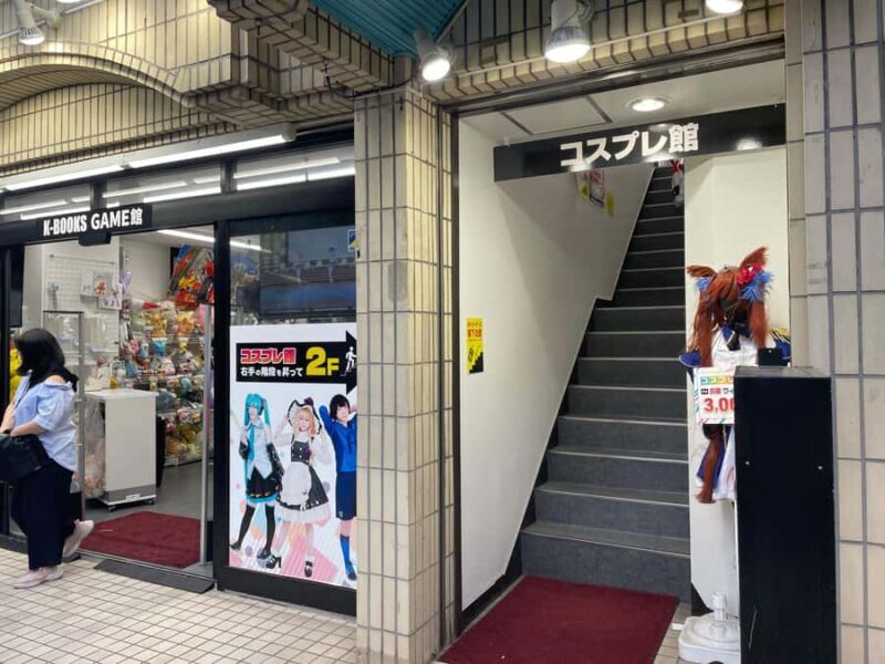 Tokyo: Visit Cosplay Shop and Shopping in Anime Store - FAQ